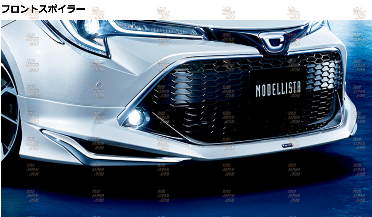 MODELISTA エアロキット D2530-56110-00 Modellista Full Aero Kit Unpainted - Corolla Sport NRE210H NRE214H